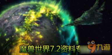 竞技宝登录